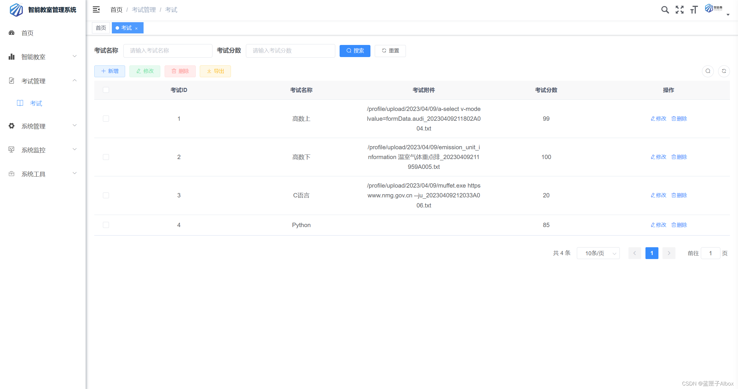 springboot vue项目怎么打包前端项目 vue springboot项目源码_spring boot_07