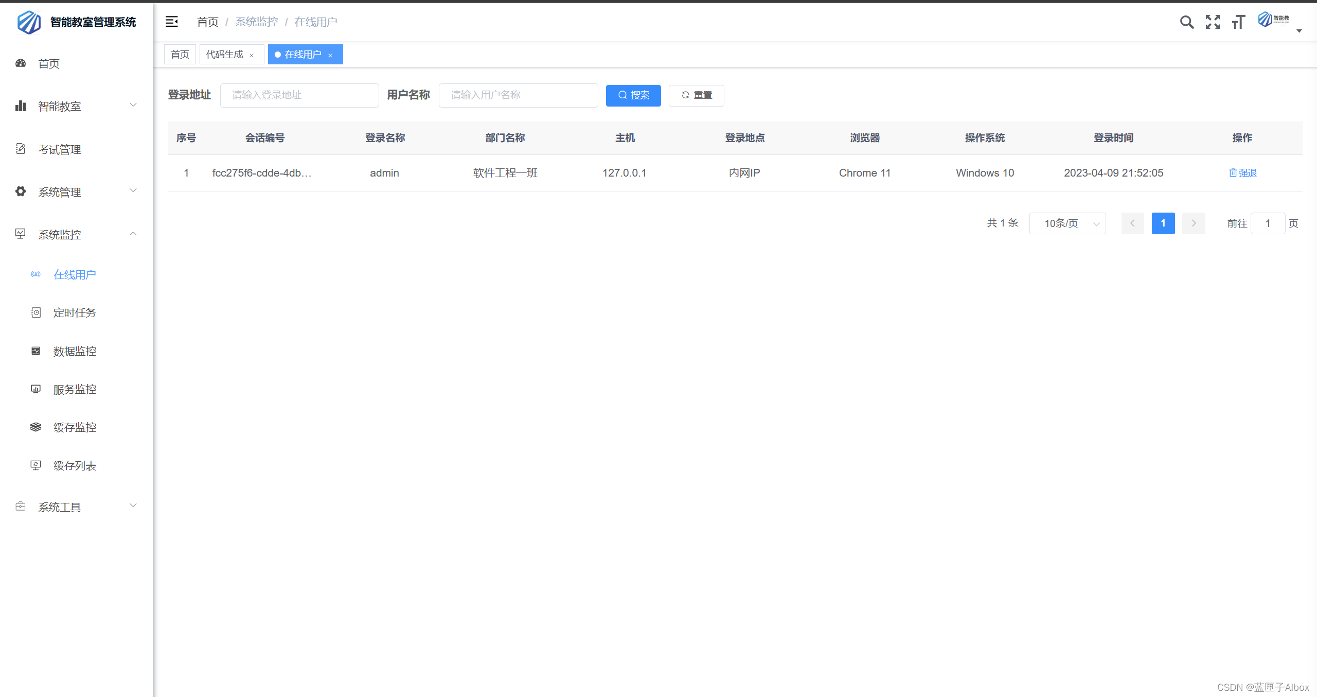 springboot vue项目怎么打包前端项目 vue springboot项目源码_spring boot_15