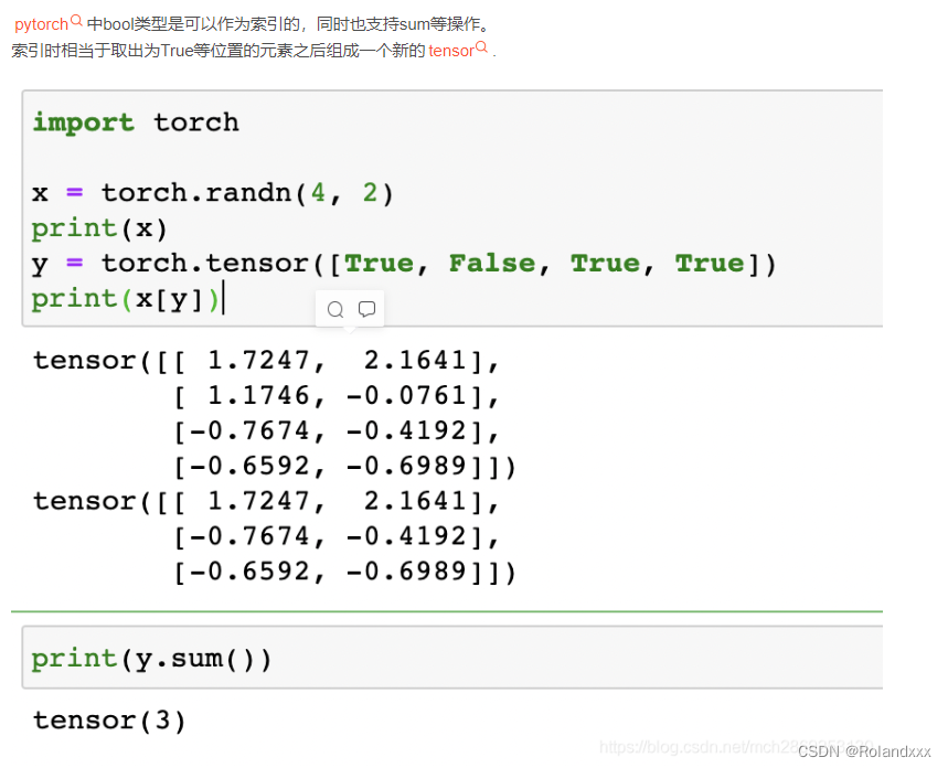 pytorch 1和pytorch 2可以共存吗 pytorch和python关系_python_16