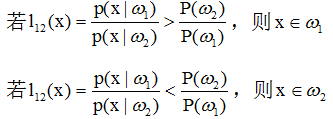 python 贝叶斯判别 贝叶斯判别的基本步骤_决策表_04