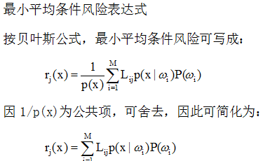 python 贝叶斯判别 贝叶斯判别的基本步骤_贝叶斯决策_14