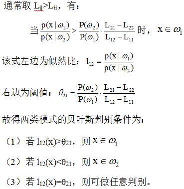 python 贝叶斯判别 贝叶斯判别的基本步骤_先验概率_24