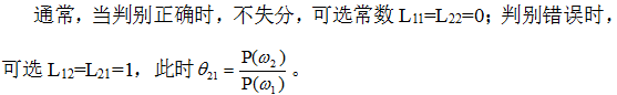 python 贝叶斯判别 贝叶斯判别的基本步骤_先验概率_25