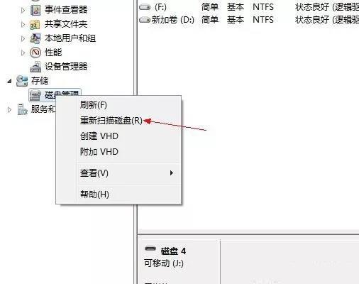 cheess未发现设备 未发现usb设备请连接,cheess未发现设备 未发现usb设备请连接_cheess未发现设备_03,第3张