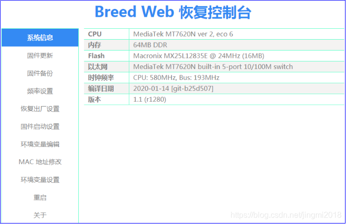 AP固件及3CDaemonputty ap218固件,AP固件及3CDaemonputty ap218固件_重启,第1张