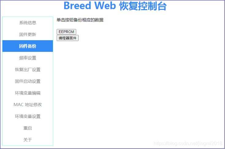 AP固件及3CDaemonputty ap218固件,AP固件及3CDaemonputty ap218固件_AP固件及3CDaemonputty_02,第2张