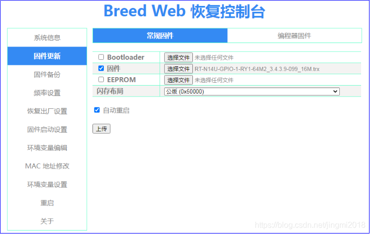 AP固件及3CDaemonputty ap218固件,AP固件及3CDaemonputty ap218固件_网线_03,第3张