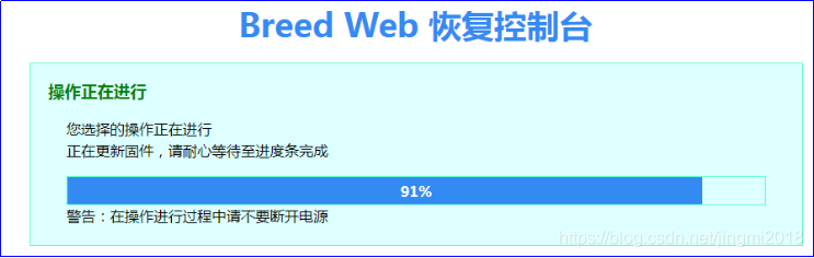 AP固件及3CDaemonputty ap218固件,AP固件及3CDaemonputty ap218固件_重启_04,第4张