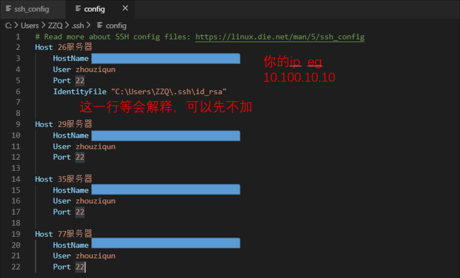 使用vscode连接服务器的python环境 vscode连接服务器调试,使用vscode连接服务器的python环境 vscode连接服务器调试_服务器_11,第11张