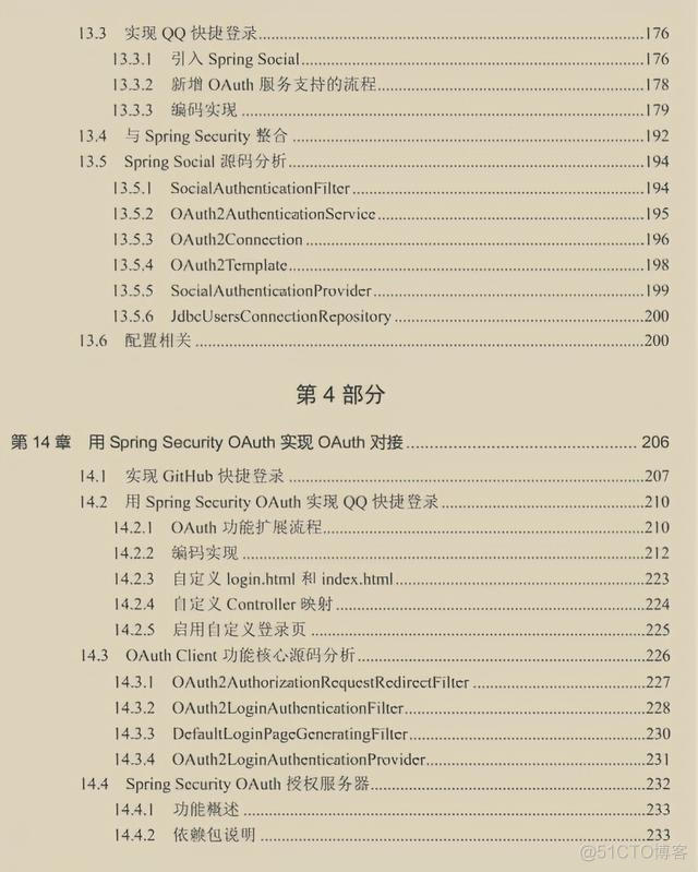 使用springsecurity访问控制出现中文username springsecurity文档_springsecurity文档_24