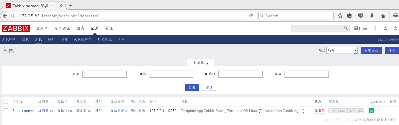 普罗米修斯 比 ZABBIX 难学 普罗米修斯和zabbix的区别,普罗米修斯 比 ZABBIX 难学 普罗米修斯和zabbix的区别_配置文件_27,第27张