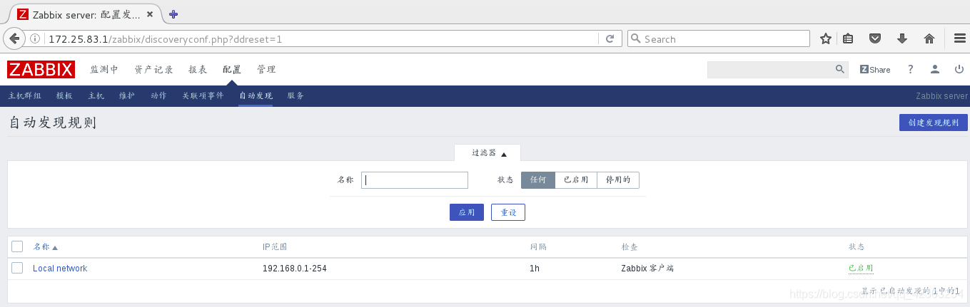 普罗米修斯 比 ZABBIX 难学 普罗米修斯和zabbix的区别,普罗米修斯 比 ZABBIX 难学 普罗米修斯和zabbix的区别_普罗米修斯 比 ZABBIX 难学_28,第28张