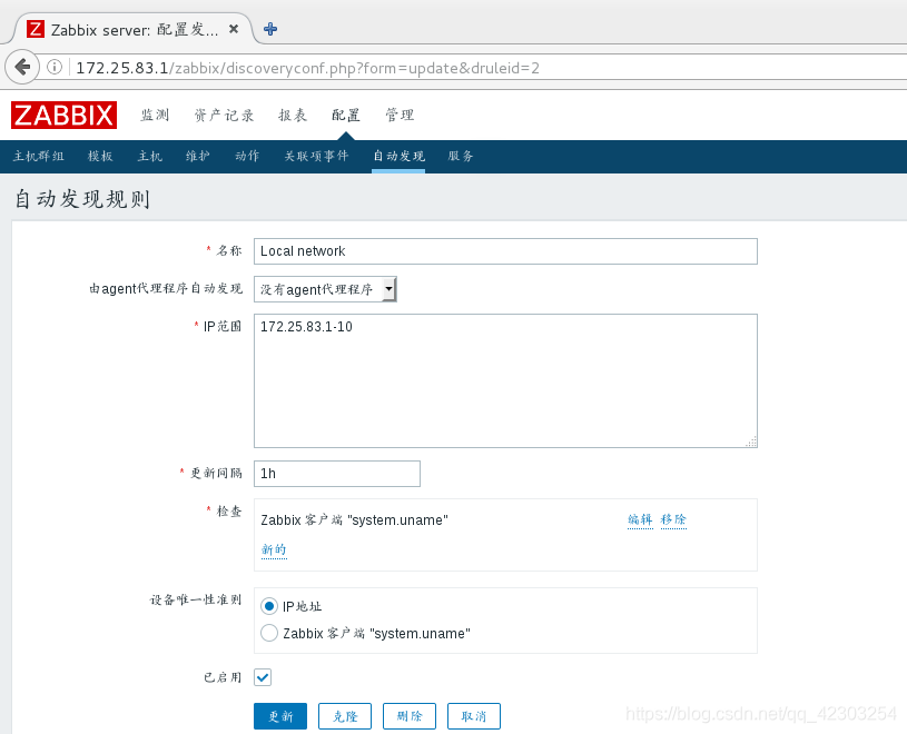 普罗米修斯 比 ZABBIX 难学 普罗米修斯和zabbix的区别,普罗米修斯 比 ZABBIX 难学 普罗米修斯和zabbix的区别_普罗米修斯 比 ZABBIX 难学_29,第29张