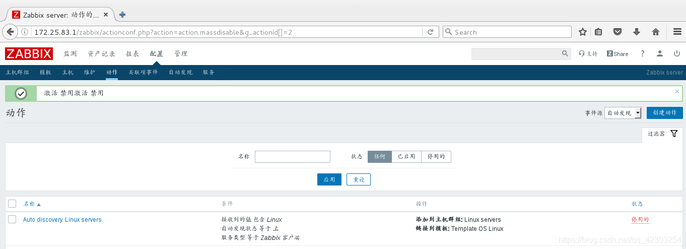 普罗米修斯 比 ZABBIX 难学 普罗米修斯和zabbix的区别,普罗米修斯 比 ZABBIX 难学 普罗米修斯和zabbix的区别_普罗米修斯 比 ZABBIX 难学_31,第31张