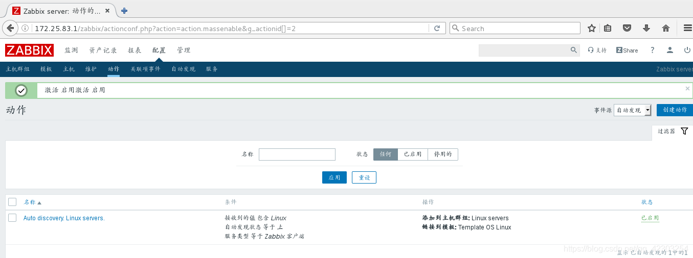 普罗米修斯 比 ZABBIX 难学 普罗米修斯和zabbix的区别,普罗米修斯 比 ZABBIX 难学 普罗米修斯和zabbix的区别_数据库_32,第32张