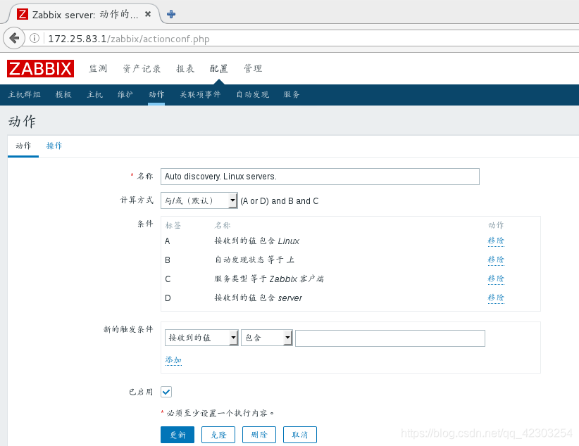 普罗米修斯 比 ZABBIX 难学 普罗米修斯和zabbix的区别,普罗米修斯 比 ZABBIX 难学 普罗米修斯和zabbix的区别_配置文件_34,第34张