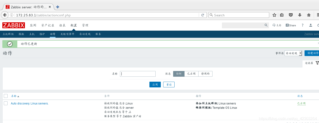 普罗米修斯 比 ZABBIX 难学 普罗米修斯和zabbix的区别,普罗米修斯 比 ZABBIX 难学 普罗米修斯和zabbix的区别_普罗米修斯 比 ZABBIX 难学_35,第35张