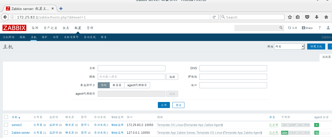 普罗米修斯 比 ZABBIX 难学 普罗米修斯和zabbix的区别,普罗米修斯 比 ZABBIX 难学 普罗米修斯和zabbix的区别_mysql_37,第37张