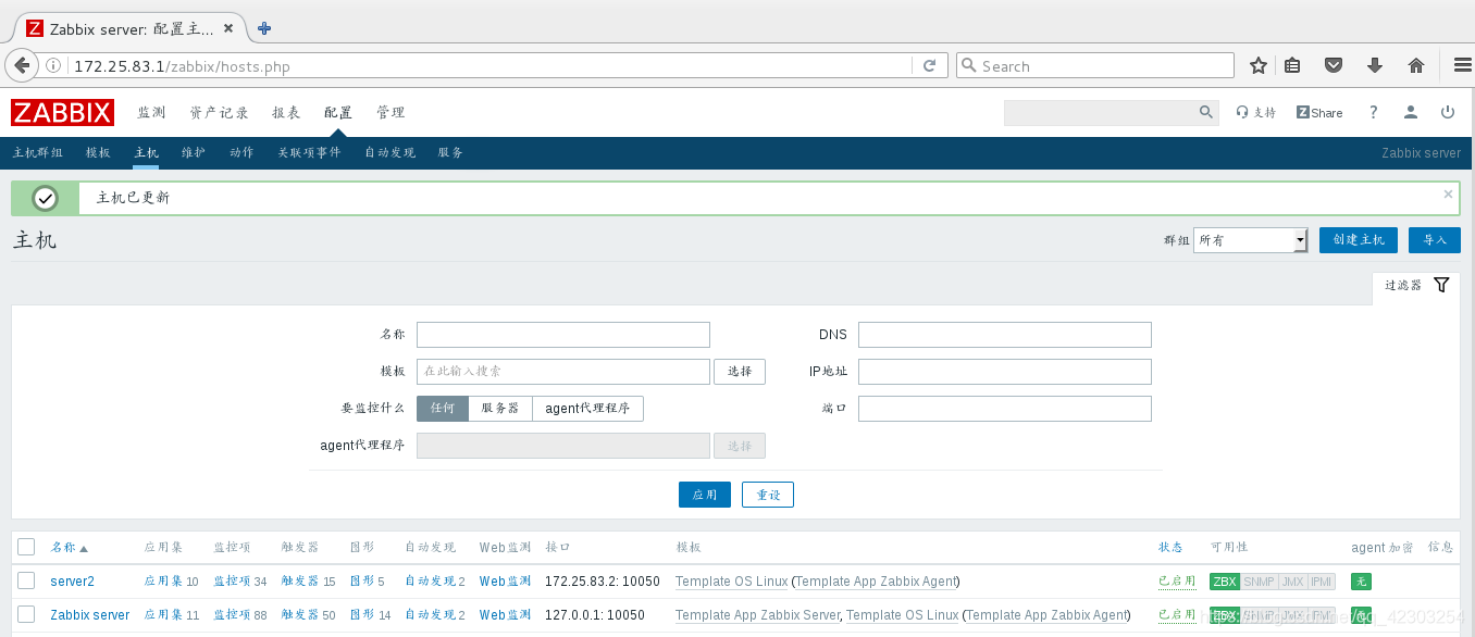 普罗米修斯 比 ZABBIX 难学 普罗米修斯和zabbix的区别,普罗米修斯 比 ZABBIX 难学 普罗米修斯和zabbix的区别_配置文件_38,第38张