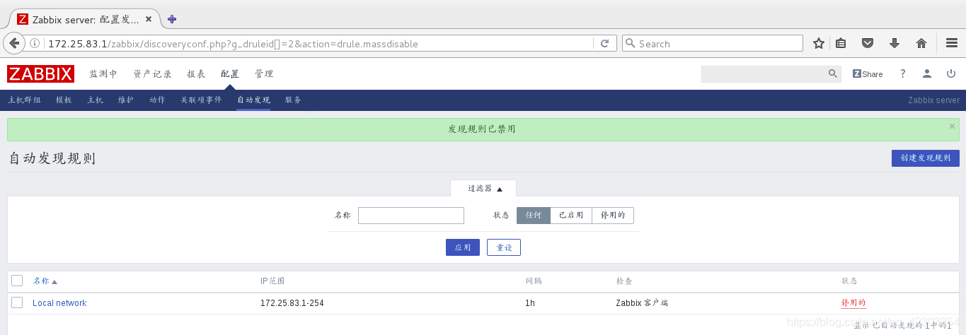 普罗米修斯 比 ZABBIX 难学 普罗米修斯和zabbix的区别,普罗米修斯 比 ZABBIX 难学 普罗米修斯和zabbix的区别_mysql_39,第39张