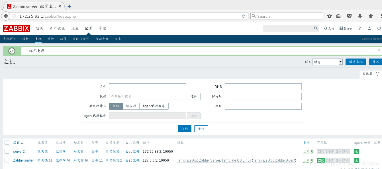 普罗米修斯 比 ZABBIX 难学 普罗米修斯和zabbix的区别,普罗米修斯 比 ZABBIX 难学 普罗米修斯和zabbix的区别_配置文件_42,第42张