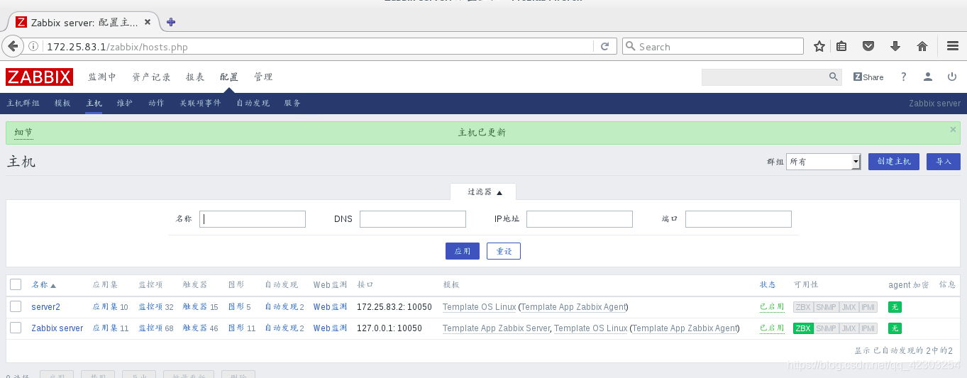 普罗米修斯 比 ZABBIX 难学 普罗米修斯和zabbix的区别,普罗米修斯 比 ZABBIX 难学 普罗米修斯和zabbix的区别_mysql_45,第45张