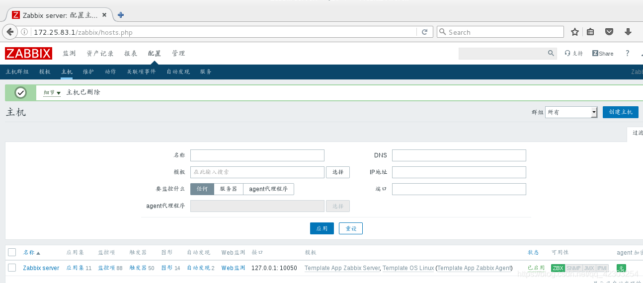 普罗米修斯 比 ZABBIX 难学 普罗米修斯和zabbix的区别,普罗米修斯 比 ZABBIX 难学 普罗米修斯和zabbix的区别_配置文件_48,第48张