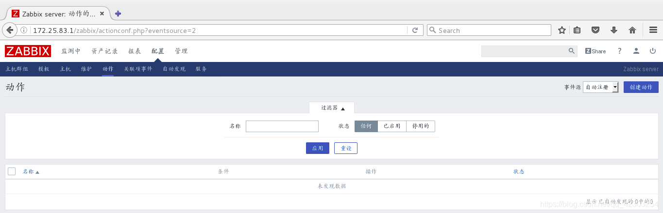 普罗米修斯 比 ZABBIX 难学 普罗米修斯和zabbix的区别,普罗米修斯 比 ZABBIX 难学 普罗米修斯和zabbix的区别_mysql_49,第49张