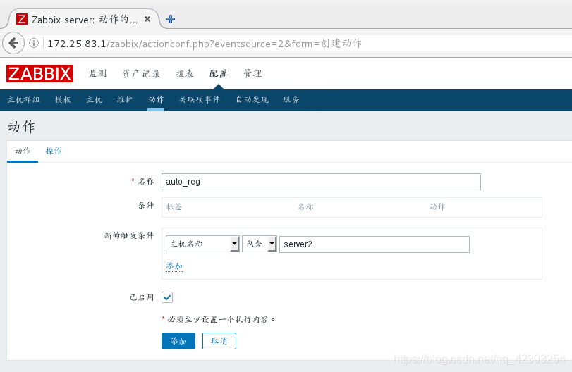 普罗米修斯 比 ZABBIX 难学 普罗米修斯和zabbix的区别,普罗米修斯 比 ZABBIX 难学 普罗米修斯和zabbix的区别_配置文件_51,第51张