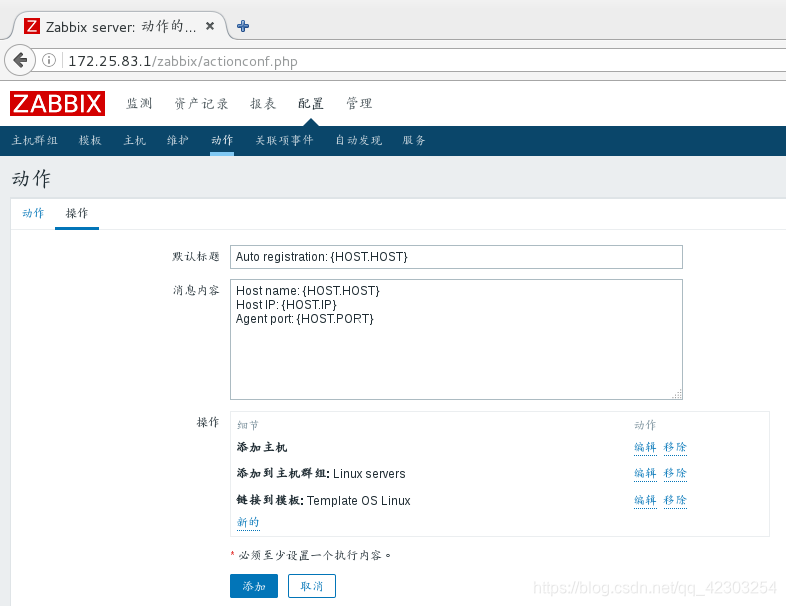 普罗米修斯 比 ZABBIX 难学 普罗米修斯和zabbix的区别,普罗米修斯 比 ZABBIX 难学 普罗米修斯和zabbix的区别_数据库_52,第52张