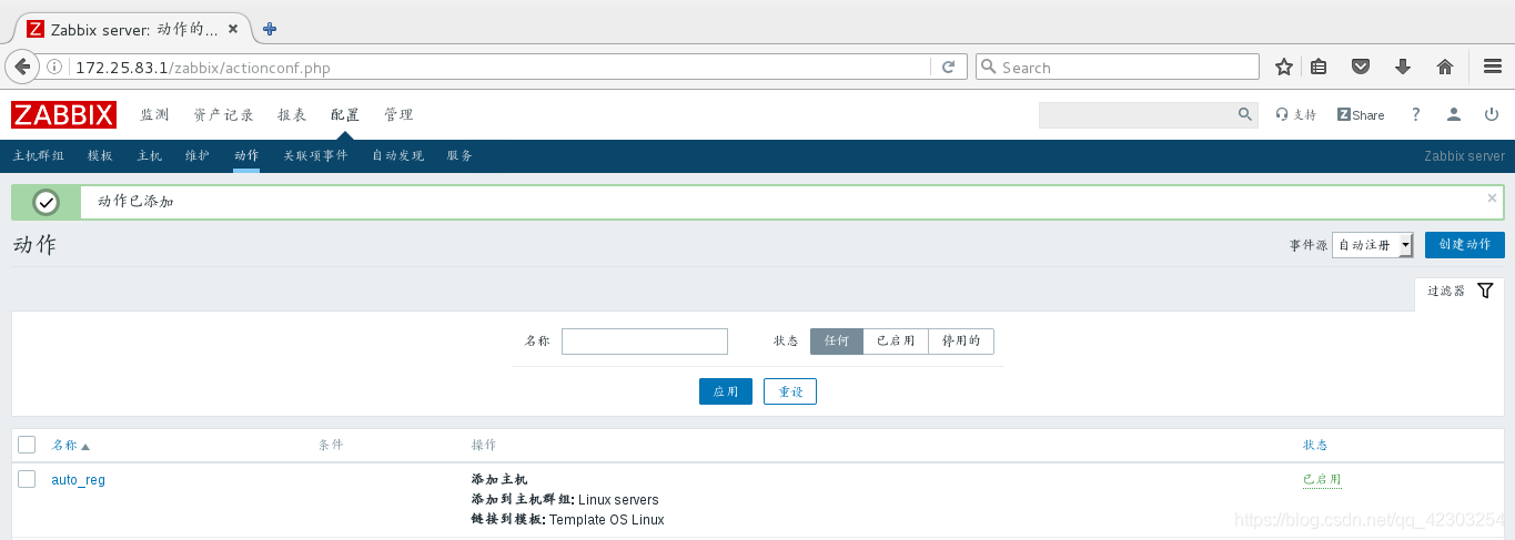 普罗米修斯 比 ZABBIX 难学 普罗米修斯和zabbix的区别,普罗米修斯 比 ZABBIX 难学 普罗米修斯和zabbix的区别_普罗米修斯 比 ZABBIX 难学_53,第53张