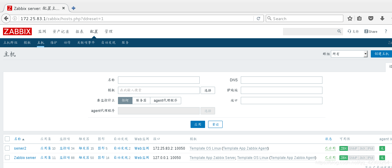 普罗米修斯 比 ZABBIX 难学 普罗米修斯和zabbix的区别,普罗米修斯 比 ZABBIX 难学 普罗米修斯和zabbix的区别_mysql_55,第55张