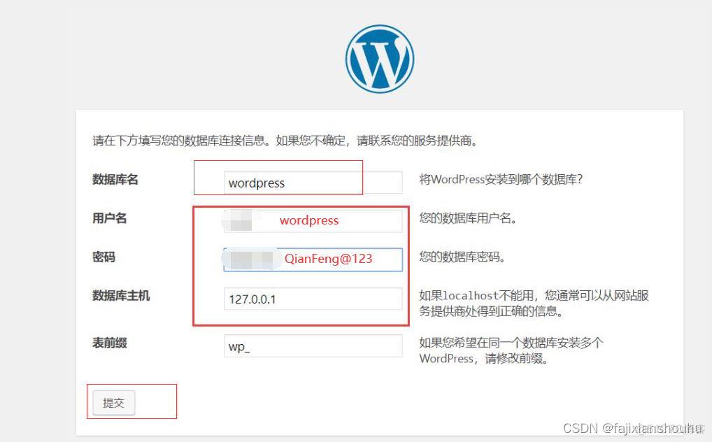 nginx SetCookie未配置Secure nginx配置cookie会话保持_php_03