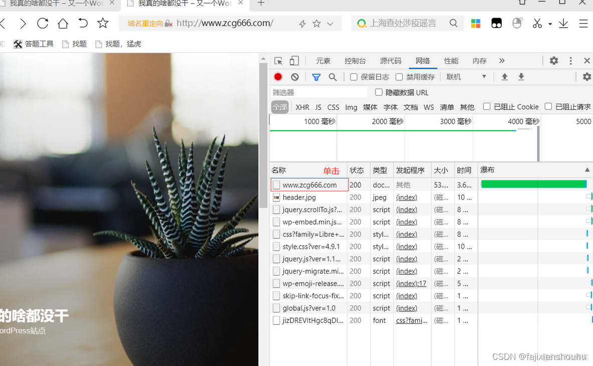 nginx SetCookie未配置Secure nginx配置cookie会话保持_mysql_05