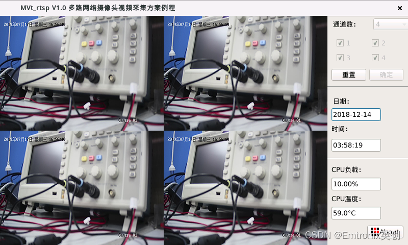 jsmpeg实现多路播放监控视频 多路监控视频解决方案_jsmpeg实现多路播放监控视频_04