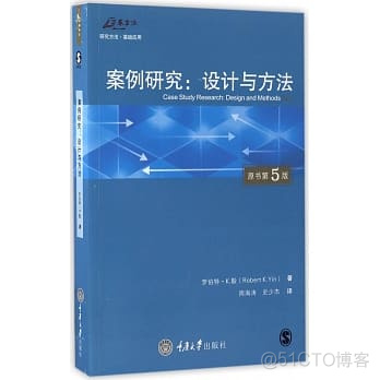 实证数据分析全过程 实证研究数据分析步骤_案例研究