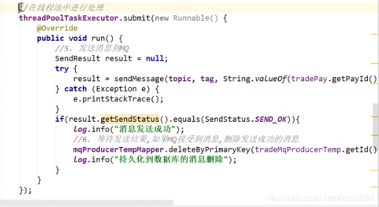 订单支付要加锁吗java 订单支付如何实现_Redis_09