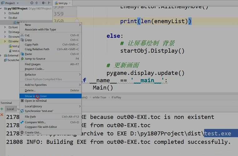 vs pytorch开发 vs开发python怎么样_Python_02