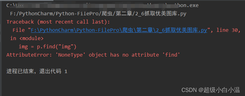 python去除非emoj python中如何去除nonetype,python去除非emoj python中如何去除nonetype_数据_03,第3张