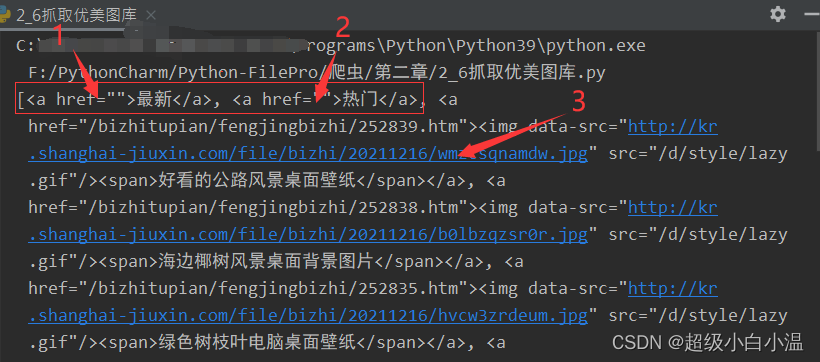 python去除非emoj python中如何去除nonetype,python去除非emoj python中如何去除nonetype_爬虫_04,第4张