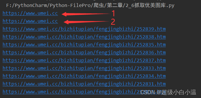 python去除非emoj python中如何去除nonetype,python去除非emoj python中如何去除nonetype_爬虫_05,第5张