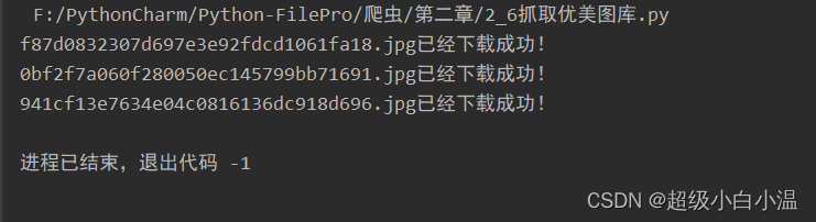 python去除非emoj python中如何去除nonetype,python去除非emoj python中如何去除nonetype_python去除非emoj_07,第7张