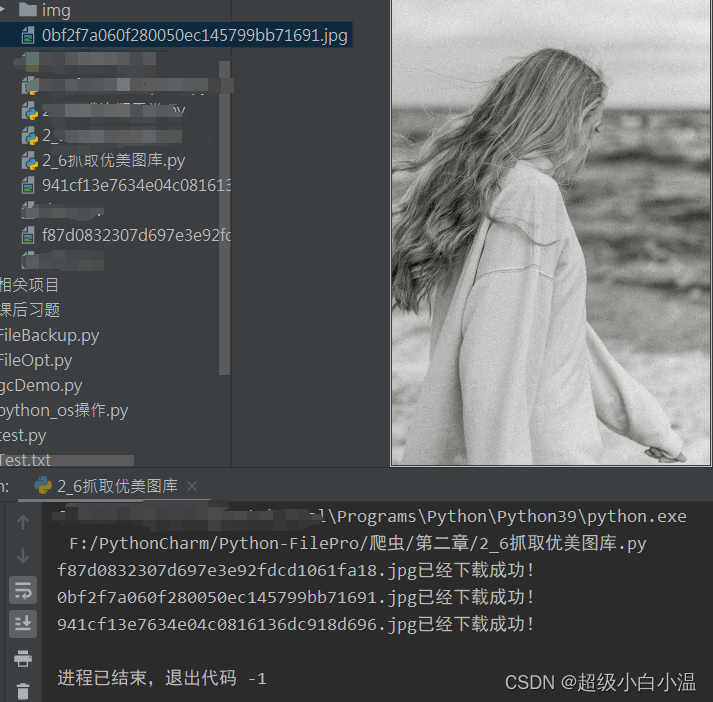 python去除非emoj python中如何去除nonetype,python去除非emoj python中如何去除nonetype_python_08,第8张