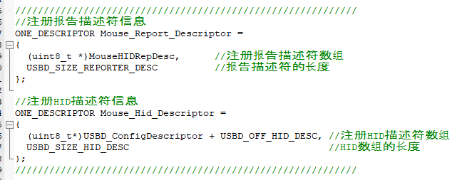 kvm模拟移动鼠标 usb模拟鼠标_描述符_02