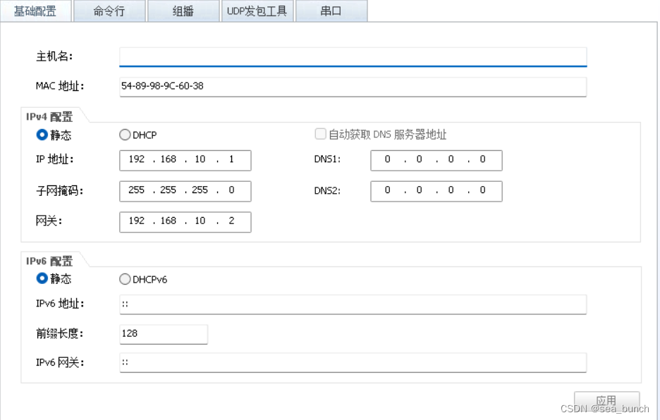 查看ospfdluyoubiao信息 怎么查看ospf路由表_路由表_05