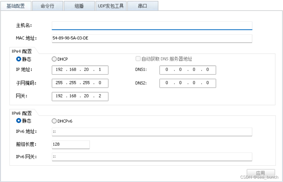 查看ospfdluyoubiao信息 怎么查看ospf路由表_静态路由_06