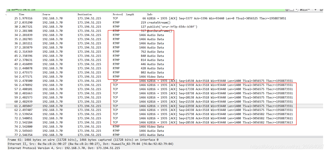 wireshark如何捕获rtp协议数据 wireshark rtmp_Android_06