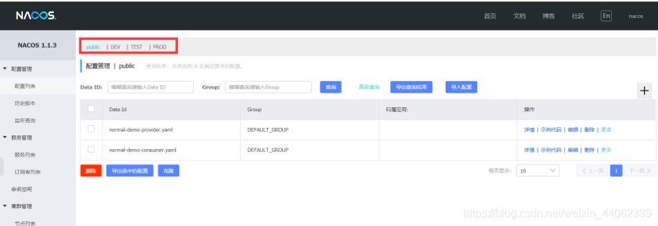 nacos standalone 增加 namespace nacos namespace group_nacos_03