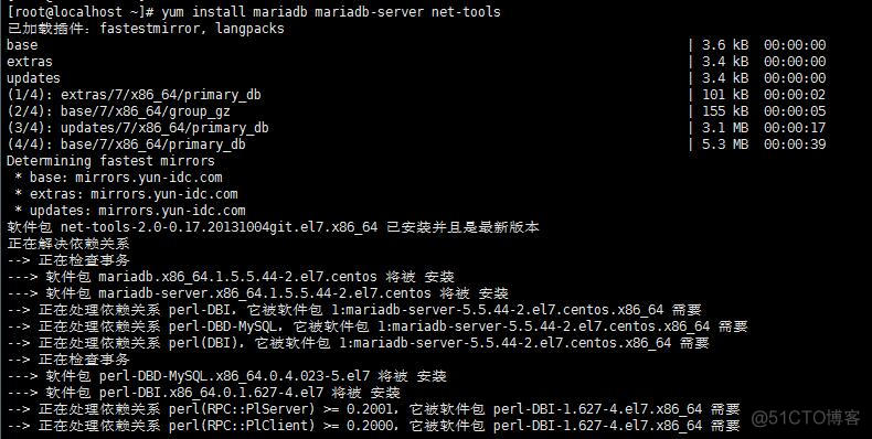 centos 7安装snmpwalk命令 centos7安装lnmp环境_mysql