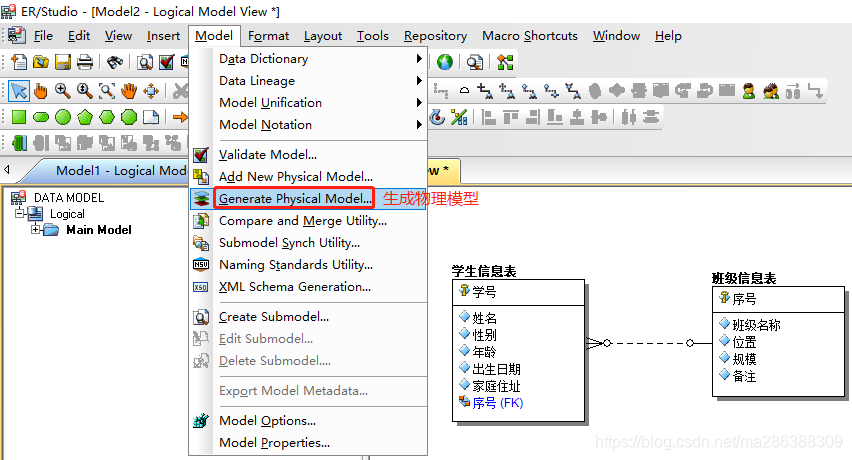 Freedgo Design sql生成er图 sql怎么生成er图,Freedgo Design sql生成er图 sql怎么生成er图_外键_07,第7张